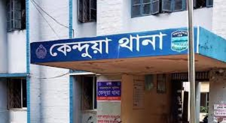 নেত্রকোনায় নালা থেকে নিখোঁজ যুবকের লাশ উদ্ধার